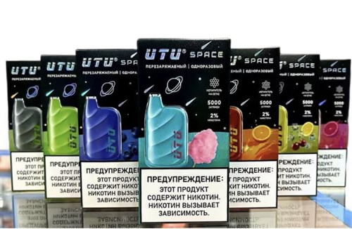 UTU Space - 5000 затяжек 2929
