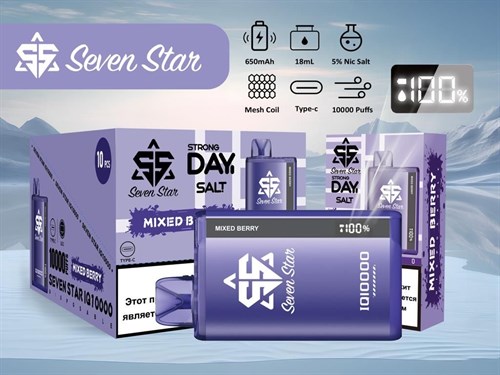 Seven Star Strong Day - 10000 затяжек 4235