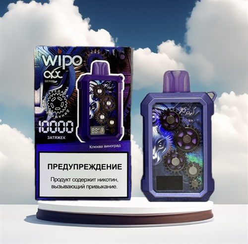 Wipo 10000 - 10000 затяжек 4295