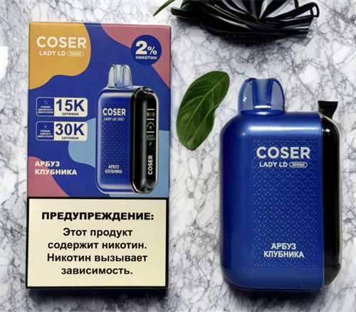 Coser Lady LD 30000 - 30000 затяжек 4616