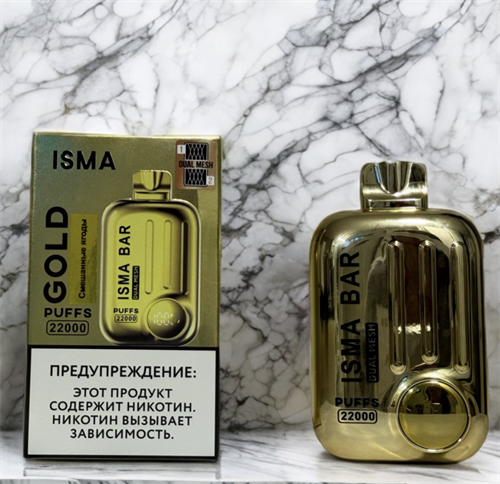 Isma Bar 22000 - 22000 затяжек 4633
