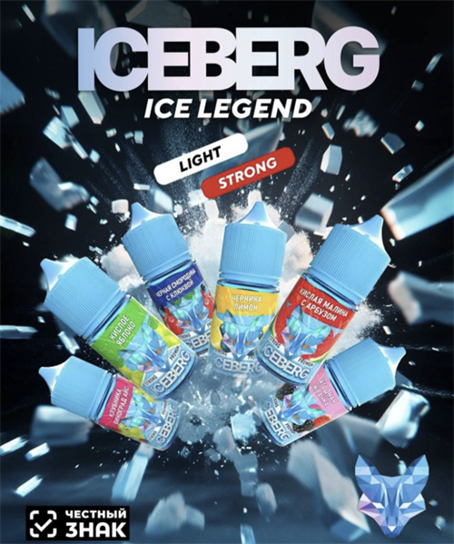 Жидкость Iceberg Ice Fox 30 мл 20 мг hard 4709