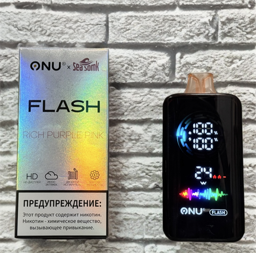 Onu Sea Somk Flash 28000 - 28000 затяжек 4790