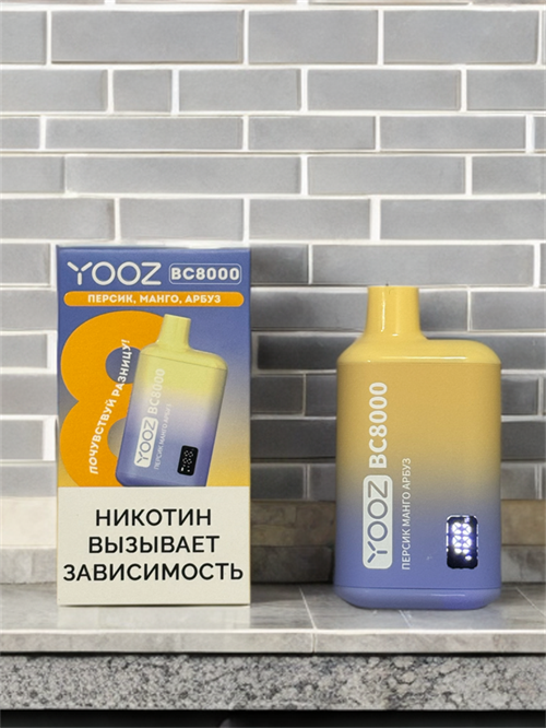 Yooz BC8000 - 8000 затяжек 4869