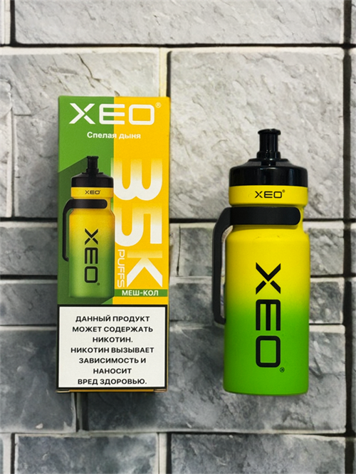 XEO 35000 - 35000 затяжек 4884