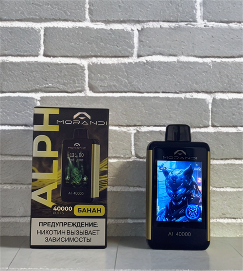 Morandi Alpha 40000 - 40000 затяжек 4889