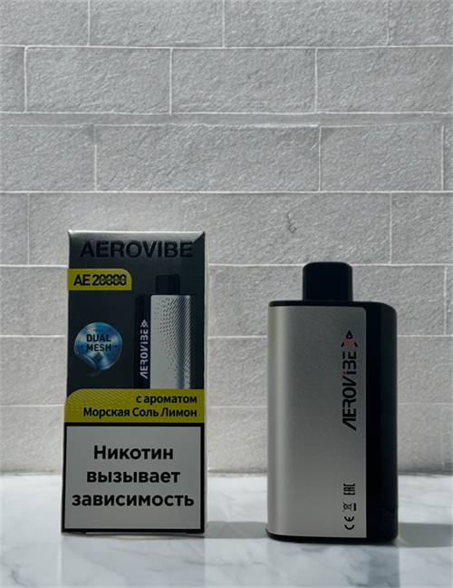 Aerovibe AE 20000 - 20000 затяжек 4911