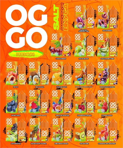 Жидкость Oggo Premium 30 мл 20 мг 4946