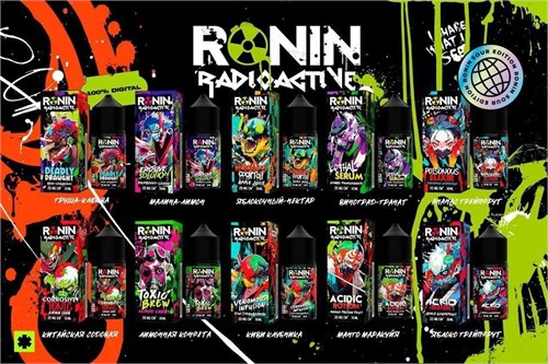 Жидкость Ronin Radioactive 30 мл 20 мг 4993