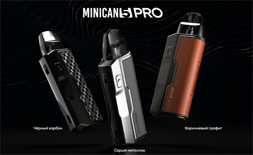 Brusko Minican 5 Pro 1400 mAh 5091