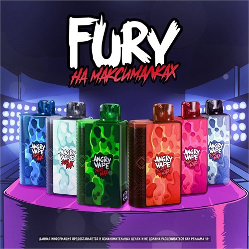 Набор Angry Vape Fury Max 1000 мАч 5119