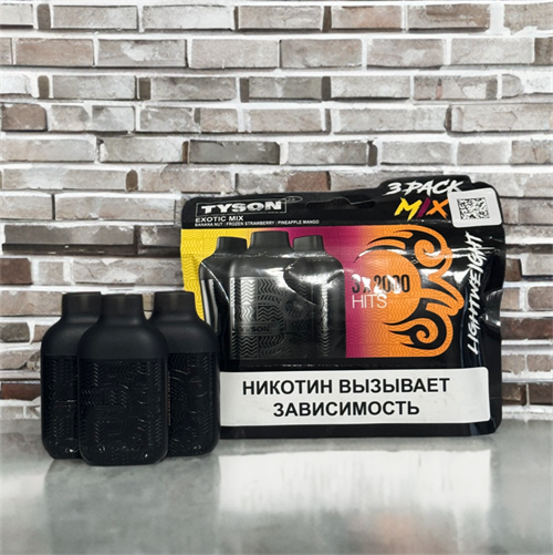 Tyson 3*2000 - 3 штуки по 2000 затяжек 5159