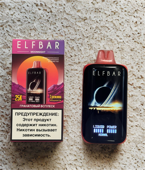 Elf Bar Moonnight 25K 25000 - 25000 затяжек 5160