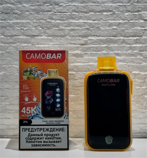 САМОBAR SA 45000 - 45000 затяжек 5171