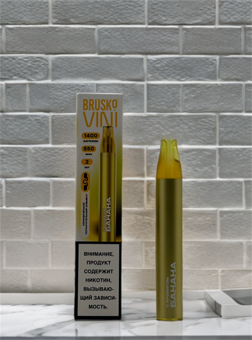 Brusko Vini 1400 - 1400 затяжек 5220