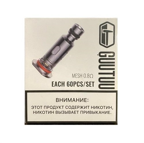 Испарители Guutuu Mesh 0.6 Ом, пачка - 3 штуки 5392