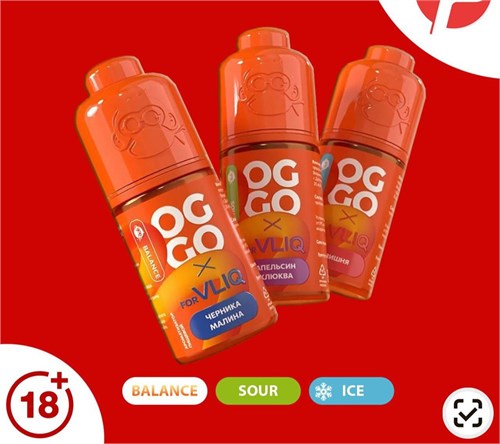 Жидкость Oggo & Vliq Sour 30 мл 20 мг 5407