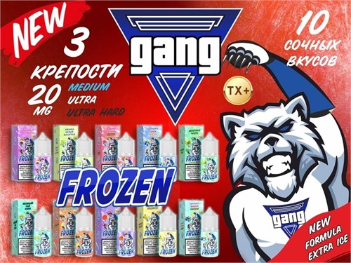 Жидкость Gang Frozen 30 мл 20 мг ultra 5418