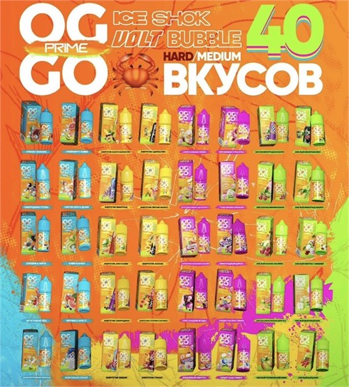 Жидкость Oggo Prime Bubble 30 мл 20 мг medium 5433