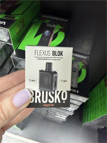 Картридж (без испарителя) BRUSKO Flexus BLOK 3ml (упаковка - 1шт) 5065