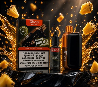 Mivio XXL Pro 100000 - 100000 затяжек 5457