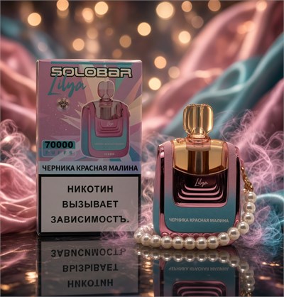 Solobar Lilya 70000 - 70000 затяжек 5883