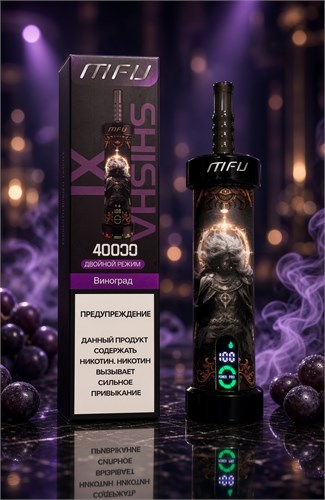 MFU 40000 - 40000 затяжек 4605