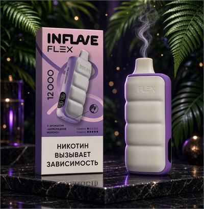 Inflave Flex 12000 - 12000 затяжек 4637