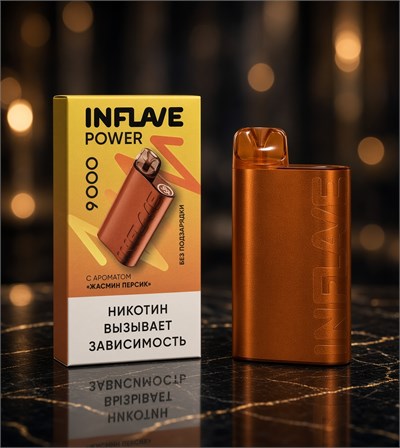 Inflave Power - 9000 затяжек 4309