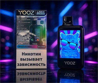 Yooz Linkx 25000 - 25000 затяжек с возможностью принимать звонки, с сенсорным экраном и играми 4593