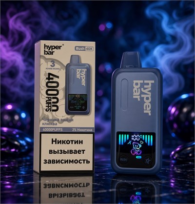 Hyper Bar Rush 40K 40000 - 40000 затяжек 5520