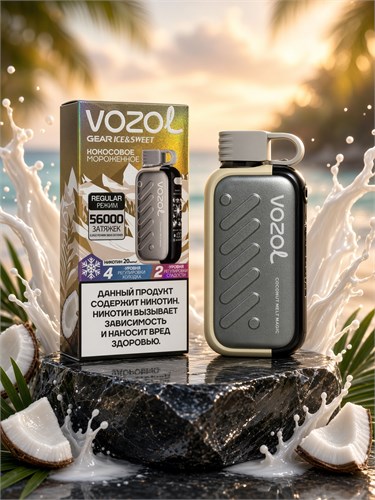 Vozol Gear Ice & Sweet 56000 - 56000 затяжек с регулировкой холодка и сладости