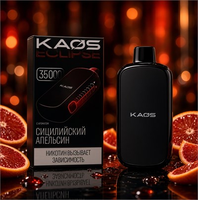 Kaos Eclipse 35000 - 35000 затяжек 5504