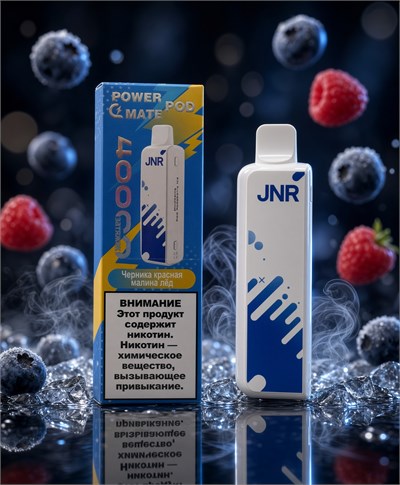 Картридж для JNR Power Pod Mate 40000 - 40000 затяжек 5760