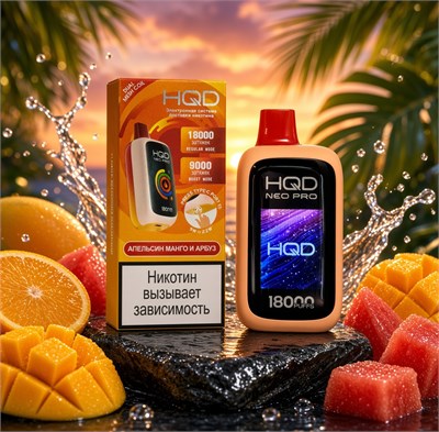 HQD Neo Pro 18000 - 18000 затяжек 4510