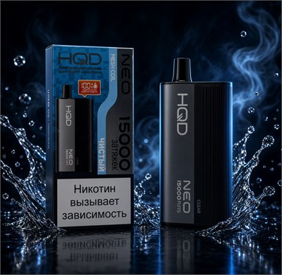 HQD Neo 15000 - 15000 затяжек 4608