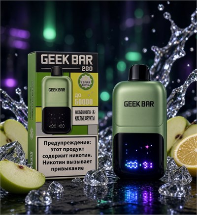 Geek Bar 2Go 50000 - 50000 затяжек 5081