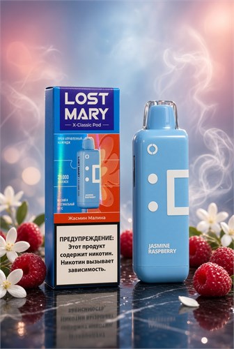 Картриджи Lost Mary X-Classic Pod 20000 - 20000 затяжек 4843