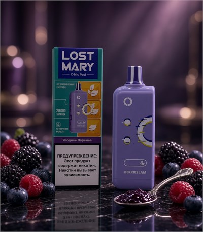 Картриджи для Lost Mary X-Classic Lost Mary X-Nic Pod 20000 - 20000 затяжек с 3 режимами крепости 5270