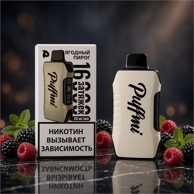 Puffmi Tank 16000 V2 - 16000 затяжек 5363