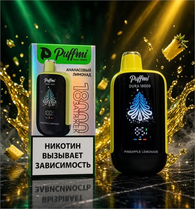 Puffmi Dura 18000 - 18000 затяжек 4932