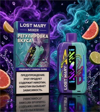 Lost Mary Mixer 20000 - 20000 затяжек 4779
