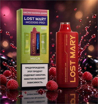 Lost Mary MO 20000 Pro - 20000 затяжек 4582
