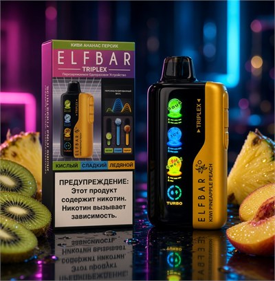 Elf Bar Triplex 30000 - 30000 затяжек с регулировкой кислинки, сладости, холодка 5204