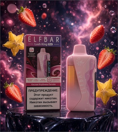 Elf Bar Lush King Pro 35000 - 35000 затяжек 5265