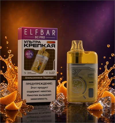 Elf Bar BC Pro 16000 - 16000 затяжек Extra Hard 5858