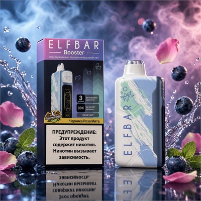 Elf Bar Booster 30000 - 30000 затяжек 4758