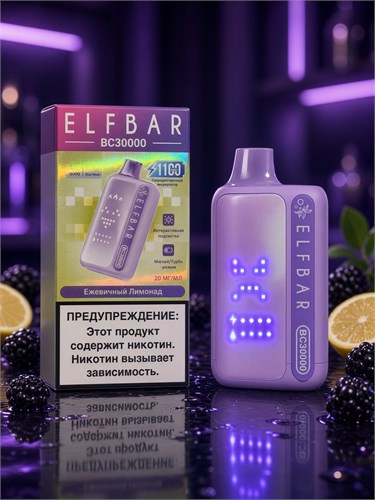 Elf Bar BC 30000 - 30000 затяжек 4880