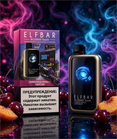 Elf Bar BC 20000 Touch - 20000 затяжек 4765