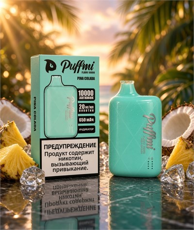 PuffMi Flavo 10000 - 10000 затяжек 3952